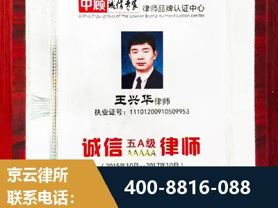 东兴-婚姻房产