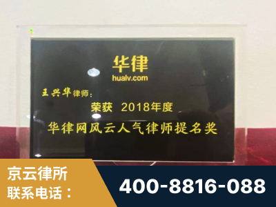 东兴-企业展示图