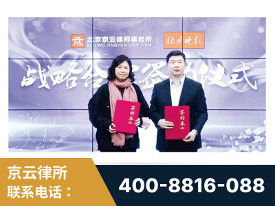 东兴-与中部战区空军联合建立为兵法律服务工作站